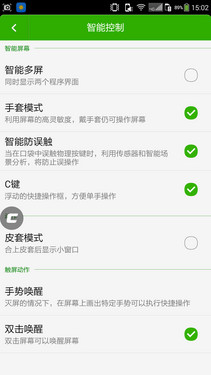 简单易用人性化 大神F2全高清版UI体验 
