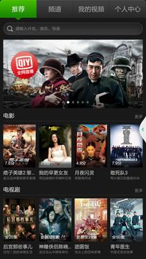 简单易用人性化 大神F2全高清版UI体验 