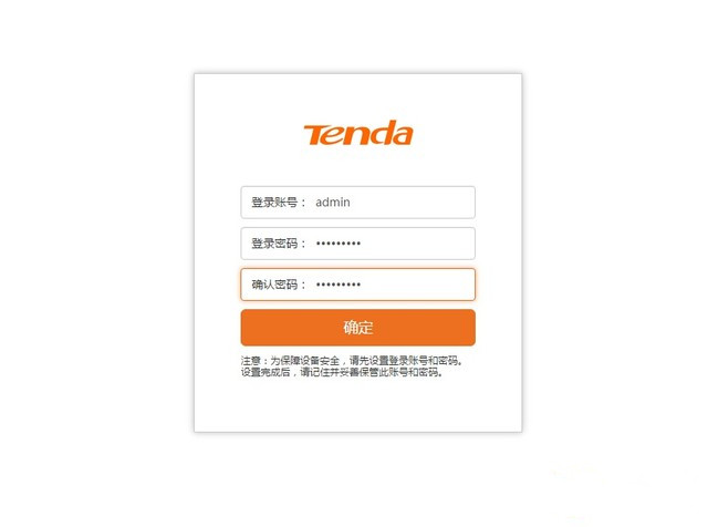 小微企业商户WiFi就靠它 腾达W15E评测