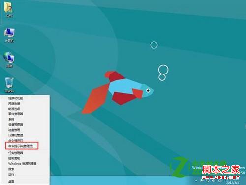 怎么使用管理员权限运行CMD命令提示符？