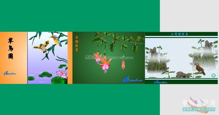 Flash实例教程：图片不间断滚动动画效果,PS教程,思缘教程网