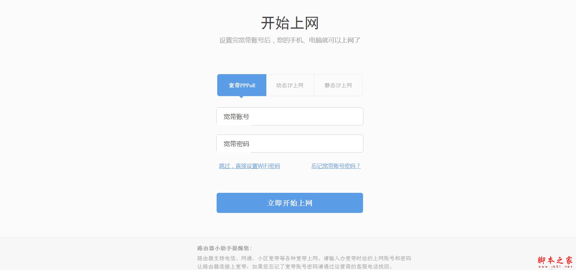 路由你定,一起智造真千兆 360安全路由2 测评