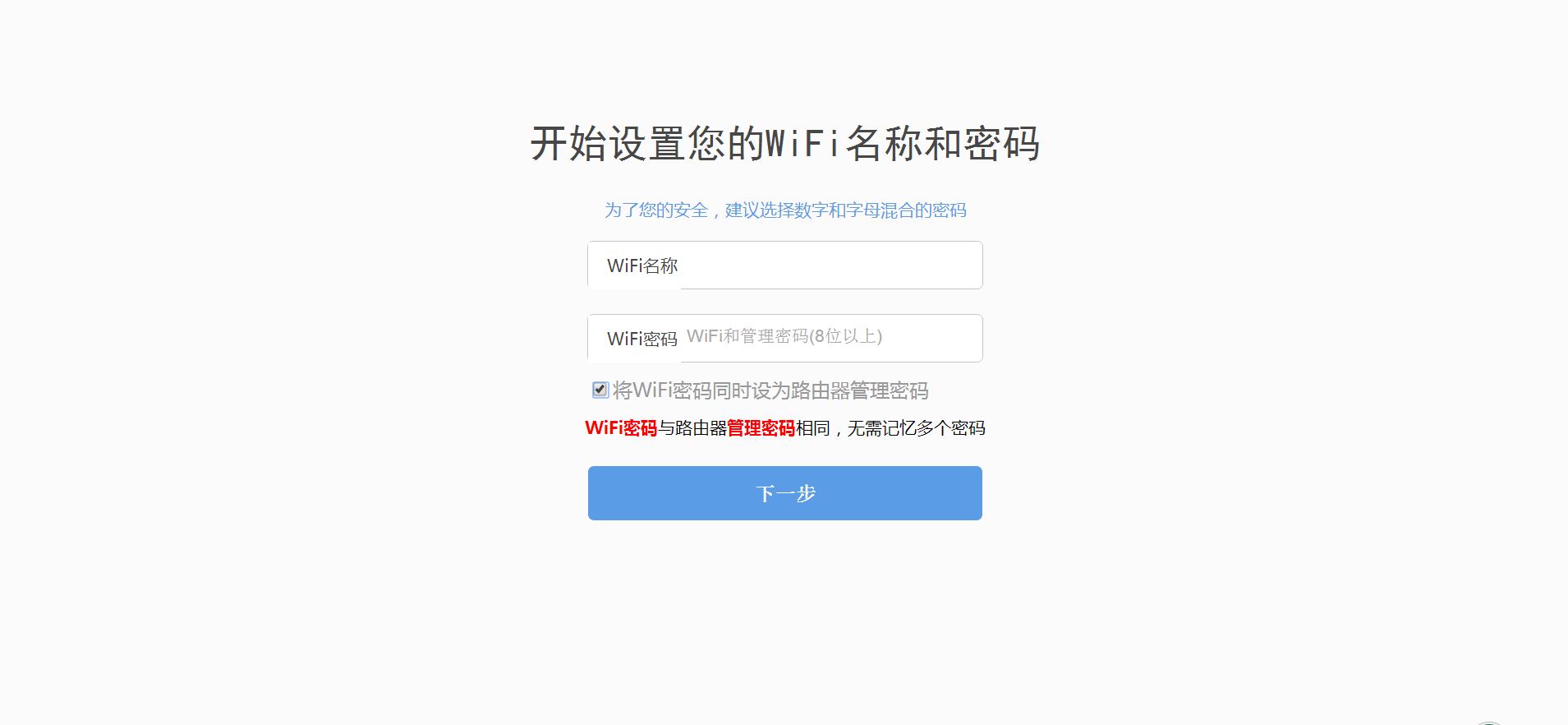 路由你定,一起智造真千兆 360安全路由2 测评