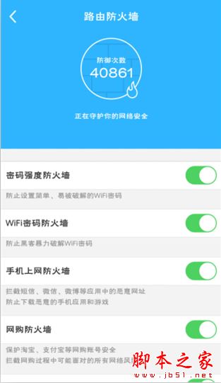 路由你定,一起智造真千兆 360安全路由2 测评