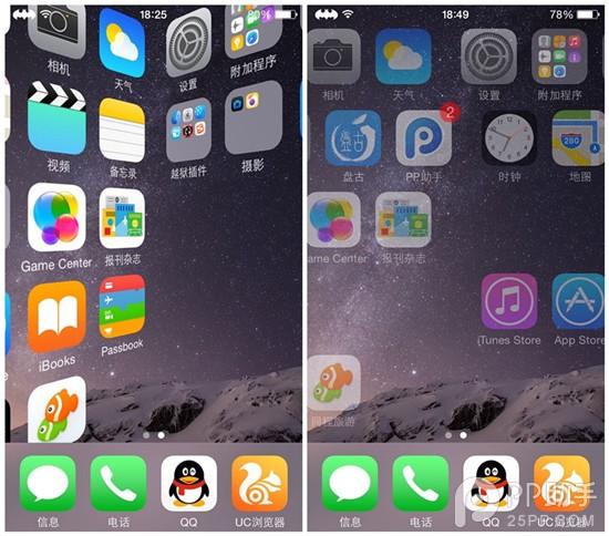 把握最后的机会:iOS8.1越狱后必不可少的10款常用插件