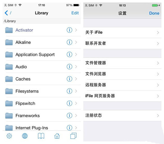 把握最后的机会:iOS8.1越狱后必不可少的10款常用插件