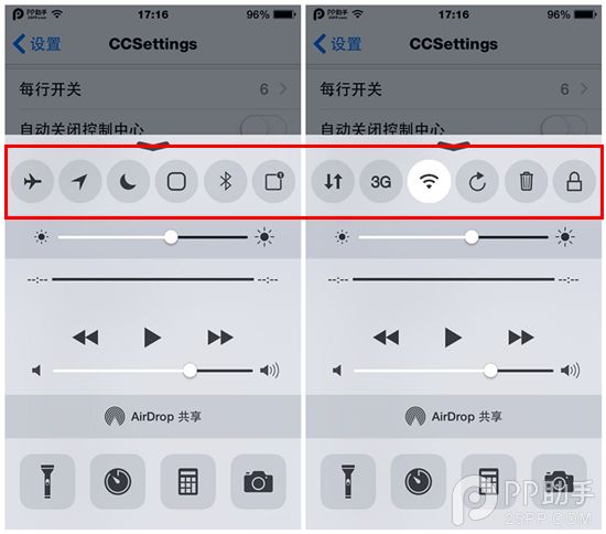 把握最后的机会:iOS8.1越狱后必不可少的10款常用插件