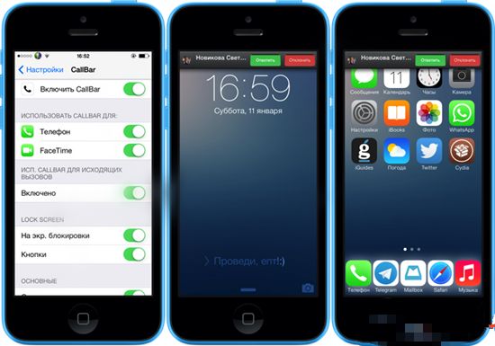 把握最后的机会:iOS8.1越狱后必不可少的10款常用插件