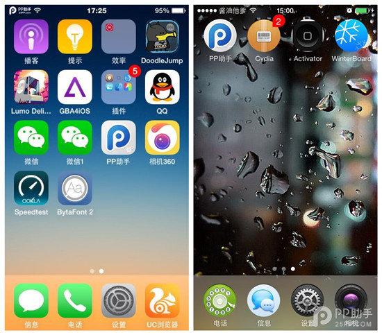 把握最后的机会:iOS8.1越狱后必不可少的10款常用插件