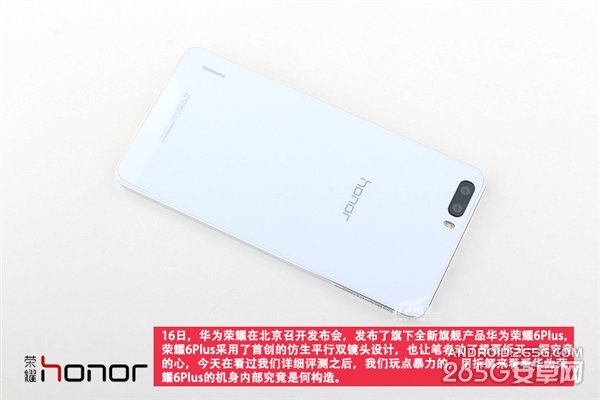 做工也能秒iPhone？荣耀6 Plus拆解