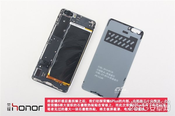 做工也能秒iPhone？荣耀6 Plus拆解