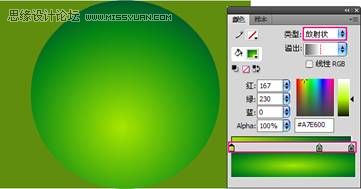 Flash CS4制作质感的水晶泡泡,PS教程,思缘教程网