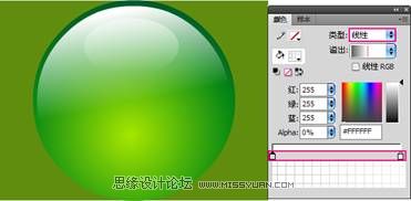 Flash CS4制作质感的水晶泡泡,PS教程,思缘教程网