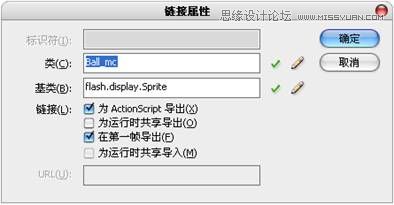 Flash CS4制作质感的水晶泡泡,PS教程,思缘教程网