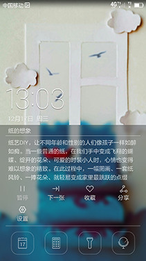 八核双镜头金属框 华为荣耀6 Plus评测 