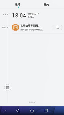 八核双镜头金属框 华为荣耀6 Plus评测 