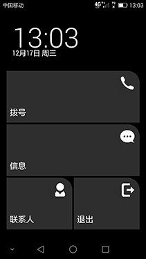 八核双镜头金属框 华为荣耀6 Plus评测 