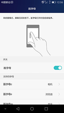 八核双镜头金属框 华为荣耀6 Plus评测 