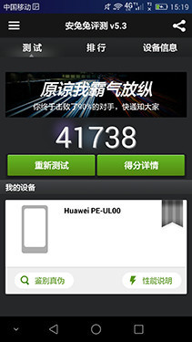 八核双镜头金属框 华为荣耀6 Plus评测 