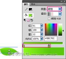 Flash CS4制作伸展的树枝教程,PS教程,思缘教程网