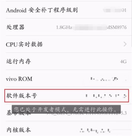 vivoy93怎么连接电脑？vivo y93打开usb调试教程