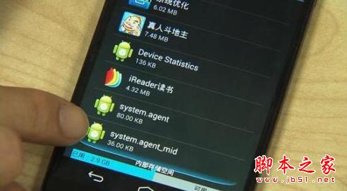 盘点9种根本没什么卵用的手机功能
