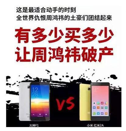 都在说赔本,手机行业的水到底有多深?