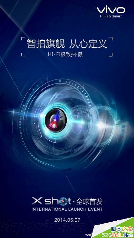 华为新旗舰/vivo拍照强机今日发布！