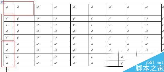 使用Word制作课程表的方法2