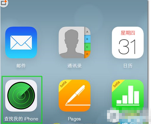 查找我的iphone丢失模式怎么用？ 脚本之家