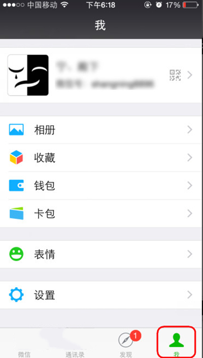 微信怎么查高考成绩