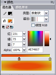 教你用flash画一个标准的五角星!