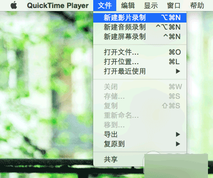iOS8不越狱也能录屏 教你在Yosemite下给iOS设备录屏