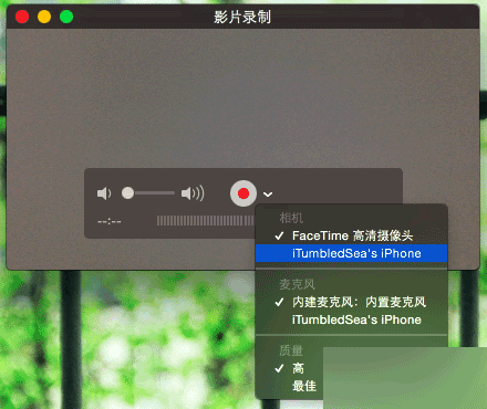 iOS8不越狱也能录屏 教你在Yosemite下给iOS设备录屏