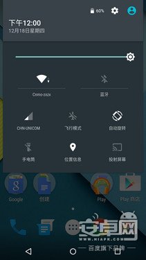 MOTO Nexus 6 系统对比 iPhone 6