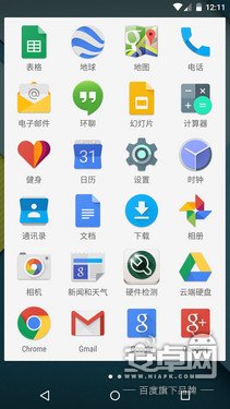 MOTO Nexus 6 系统对比 iPhone 6