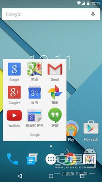 MOTO Nexus 6 系统对比 iPhone 6