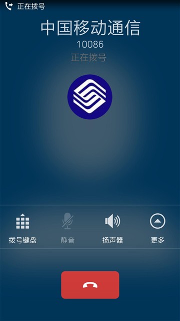 智慧级语音操控！中兴星星2号手机评测