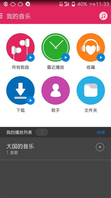 智慧级语音操控！中兴星星2号手机评测