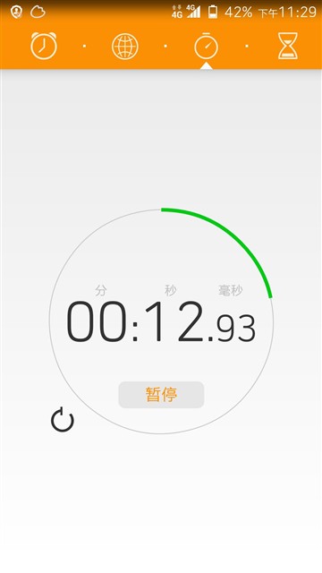 智慧级语音操控！中兴星星2号手机评测