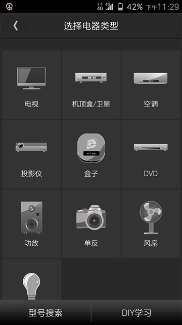 智慧级语音操控！中兴星星2号手机评测