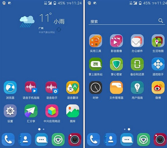 中兴星星2号对比华为p7