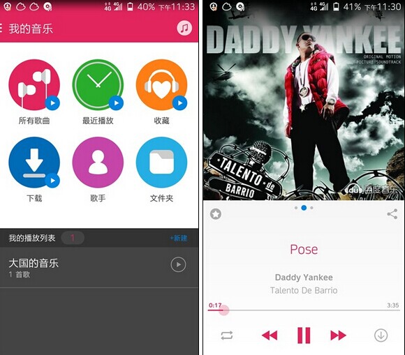 中兴星星2号对比华为p7