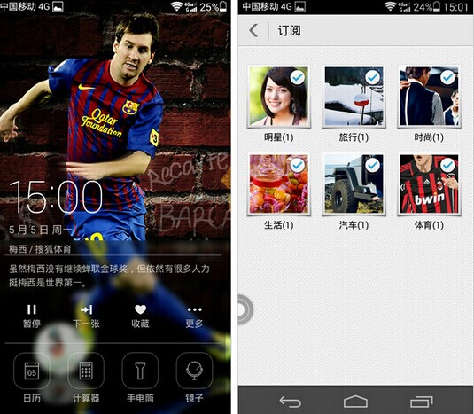 中兴星星2号对比华为p7