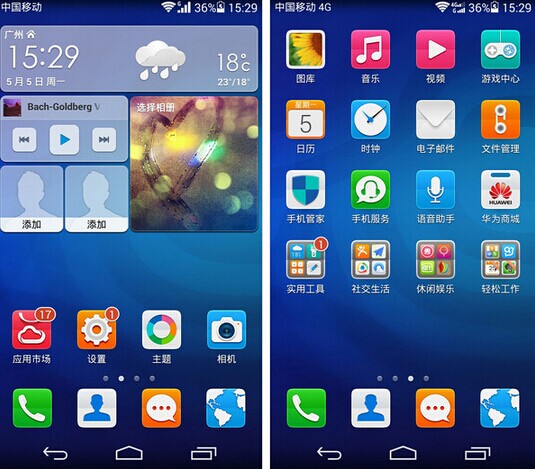 中兴星星2号对比华为p7