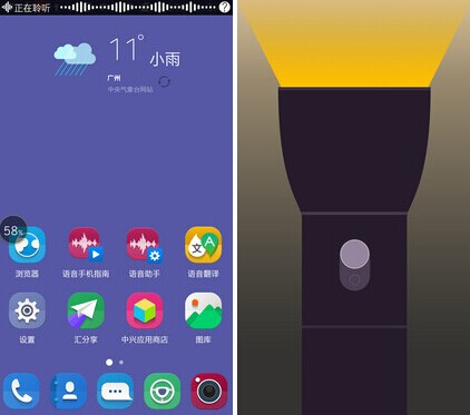  中兴星星2号对比华为p7