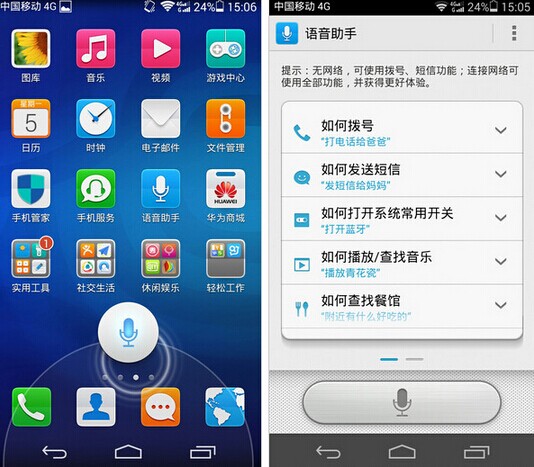  中兴星星2号对比华为p7