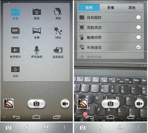 中兴星星2号对比华为p7