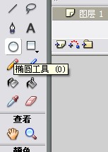 用flash制作30秒倒计时！