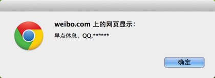 最新WIFI和路由密码破解的方法